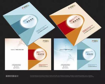 創意產品宣傳冊設計師經驗心得分享