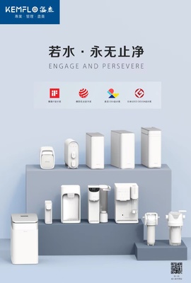 KEMFLO溢泰攬獲“OEM/ODM領軍品牌”與“消費者滿意品牌”雙項大獎，彰顯專業設計服務實力