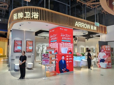 強(qiáng)強(qiáng)聯(lián)手再升級(jí) 箭牌×京東百億全面戰(zhàn)略啟動(dòng)，專業(yè)設(shè)計(jì)服務(wù)共創(chuàng)百億新格局