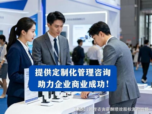 創(chuàng)錕咨詢 以專業(yè)薪酬績(jī)效服務(wù)，驅(qū)動(dòng)企業(yè)科學(xué)管理新突破