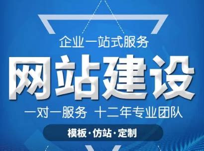 企業(yè)網(wǎng)站建設(shè)中仿站的潛在收益與失信修復(fù)機(jī)制探討(2025年評估）